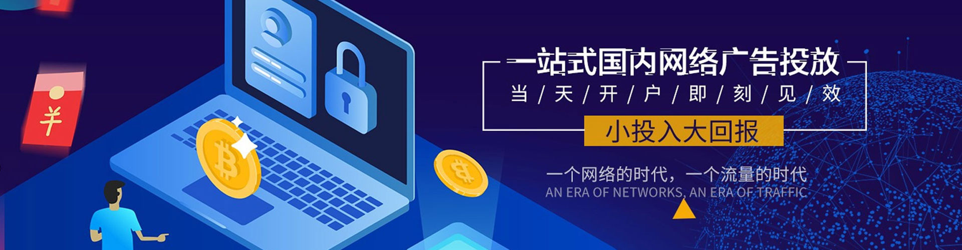 西屯百度竞价代理