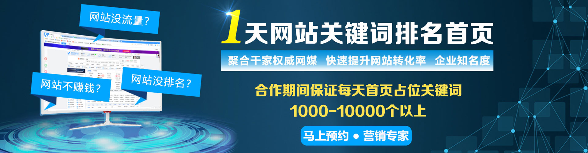 西屯百度推广优化